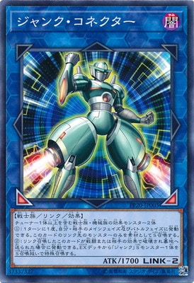 PP20-JP003������󥯡����ͥ�����