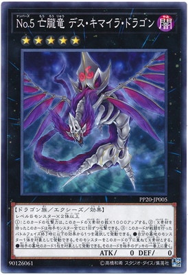 PP20-JP005���Σ�.�� ˴۰ε �ǥ������ޥ��顦�ɥ饴��