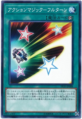 PP20-JP008�����������ޥ��å��ݥե륿����