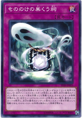 PP20-JP015����ΤΤ����㤯���