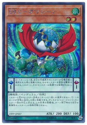 19PP-JP007���ӣҥӡ����ޥ�����ڥ�������åȥ쥢��