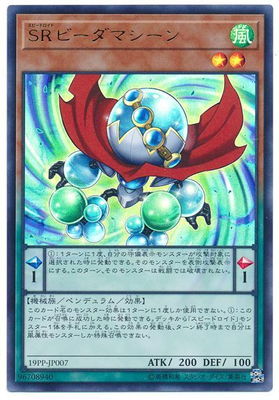 19PP-JP007���ӣҥӡ����ޥ�����ڥ���ȥ�쥢��