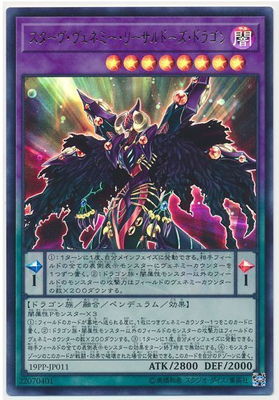 19PP-JP011�����������������ͥߡ����꡼����ɡ������ɥ饴��ڥ���ȥ�쥢��