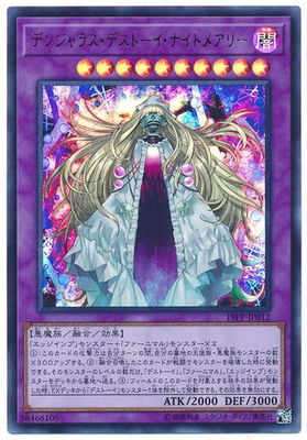 19PP-JP012���ǥ󥸥�饹���ǥ��ȡ������ʥ��ȥᥢ�꡼�ڥ���ȥ�쥢��