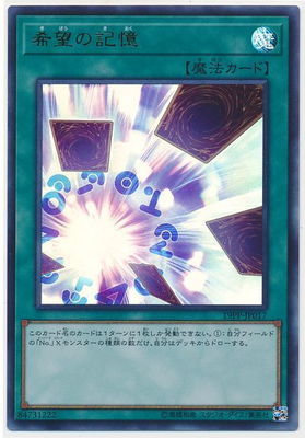 19PP-JP017����˾�ε����ڥ���ȥ�쥢��