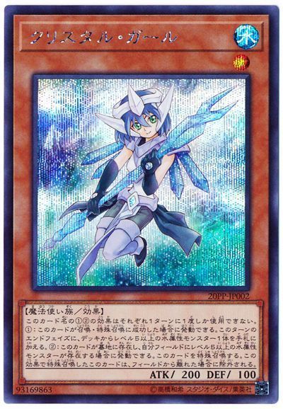 20PP-JP002 ���ꥹ���롦������ڥ�������åȥ쥢��