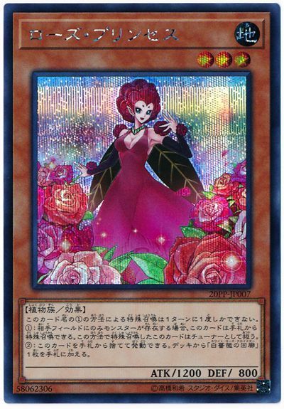 20PP-JP007 ���������ץ�󥻥��ڥ�������åȥ쥢��