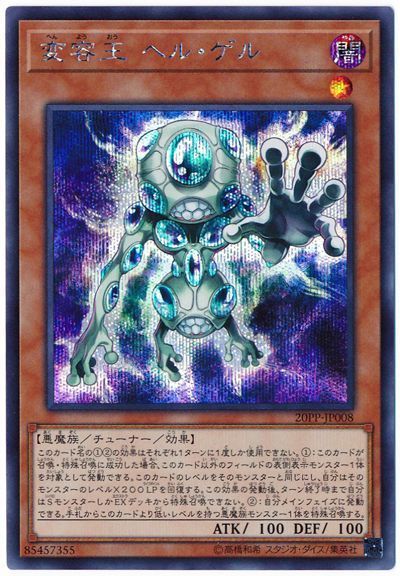 20PP-JP008 ���Ʋ� �إ롦����ڥ�������åȥ쥢��