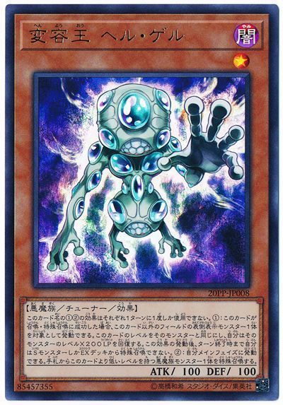 20PP-JP008 ���Ʋ� �إ롦����ڥ���ȥ�쥢��