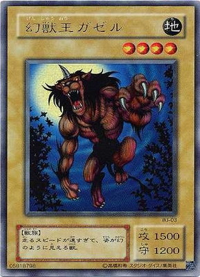 LIMITED EDITION/WJ-03�����ò�������ڥ���ȥ�쥢��