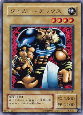 遊戯王 引退品 まとめ売り バンダイ版〜5期くらいまで 遊戯王