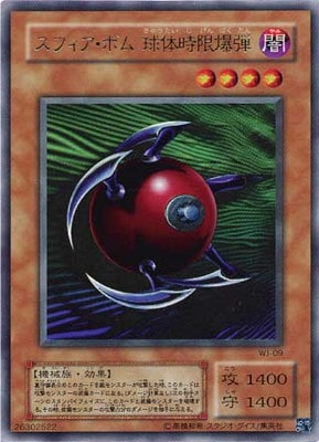 LIMITED EDITION/WJ-09�����ե������ܥ� ���λ������ơڥ���ȥ�쥢��