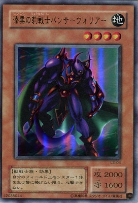 LIMITED EDITION/L3-04��������ɿ��Υѥ󥵡������ꥢ���ڥ���ȥ�쥢��