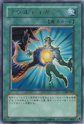 LIMITED EDITION/LE5-003��������ƥ������ڥ���ȥ�쥢��