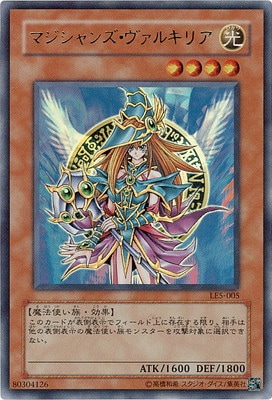 LIMITED EDITION/LE5-005���ޥ�����󥺡������륭�ꥢ�ڥ���ȥ�쥢��