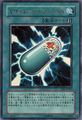 LIMITED EDITION/LE6-JP005 トリッキーズ・マジック4【ウルトラ