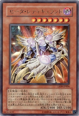 アルティメットセブンパック （LIMITED EDITION 9）(LE9)