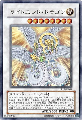 LIMITED EDITION/LE12-JP001���饤�ȥ���ɡ��ɥ饴��ڥ���ȥ�쥢��