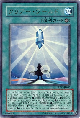 LIMITED EDITION/LE15-JP005�����ꥢ�������ɡڥ���ȥ�쥢��