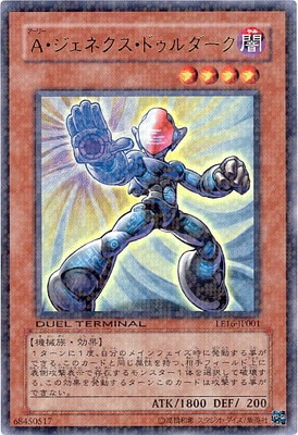 LIMITED EDITION/LE16-JP001�����������ͥ������ɥ���������ڥ���ȥ�쥢��