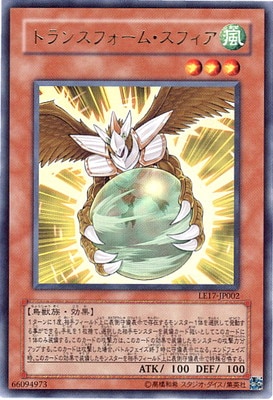 LIMITED EDITION/LE17-JP002���ȥ�󥹥ե����ࡦ���ե����ڥ���ȥ�쥢��