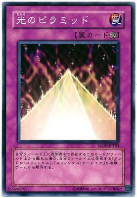 遊戯王 The Movie 光のピラミッド プロモ 未開封 金パック×5 遊戯王 The Movie 光のピラミッド プロモ 金パック 未開封