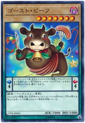 �ץ��⡼�����/17PR-JP003���������ȡ��ӡ���