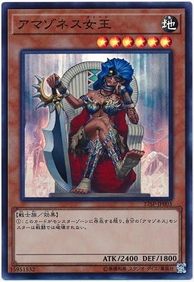 �ץ��⡼�����/17SP-JP003�����ޥ��ͥ������ڥ����ѡ��쥢��