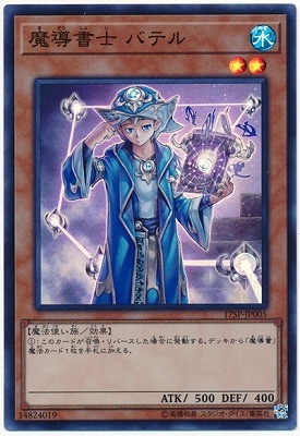 �ץ��⡼�����/17SP-JP005����Ƴ��� �Хƥ�ڥ����ѡ��쥢��