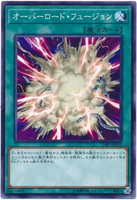 �ץ��⡼�����/17SP-JP010�������С������ɡ��ե塼�����