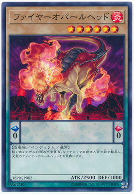 �ץ��⡼�����/18PR-JP002���ե����䡼���ѡ���إå�