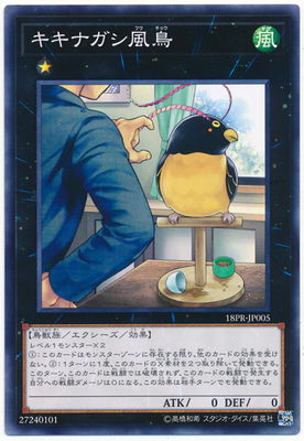 �ץ��⡼�����/18PR-JP005�������ʥ�����Ļ