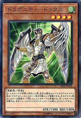 �ץ��⡼�����/18SP-JP104���ɥ饰�˥ƥ��ݥɥ�����