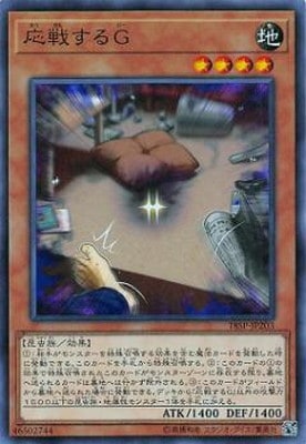 �ץ��⡼�����/18SP-JP203�����魯���