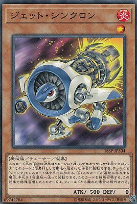 �ץ��⡼�����/18SP-JP304�������åȡ����󥯥���