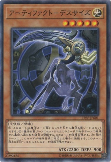 �ץ��⡼�����/19SP-JP601�������ƥ��ե����ȡݥǥ�������
