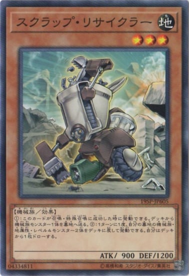 �ץ��⡼�����/19SP-JP605��������åס��ꥵ�����顼