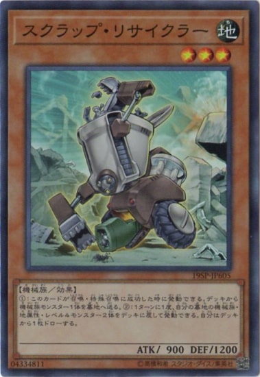 �ץ��⡼�����/19SP-JP605��������åס��ꥵ�����顼�ڥ����ѡ��쥢��