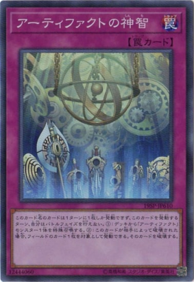 ץ⡼/19SP-JP610ƥեȤοҡڥѡ쥢