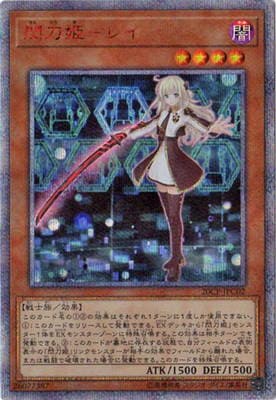 遊戯王 閃刀姫レイ ロゼ 赤シク セット 遊戯王 閃刀姫レイ ロゼ 赤シク セット（遊戯王]コレクション