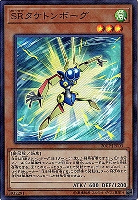 �ץ��⡼�����/20CP-JPC03 �ӣҥ����ȥ�ܡ����ڥ����ѡ��쥢��