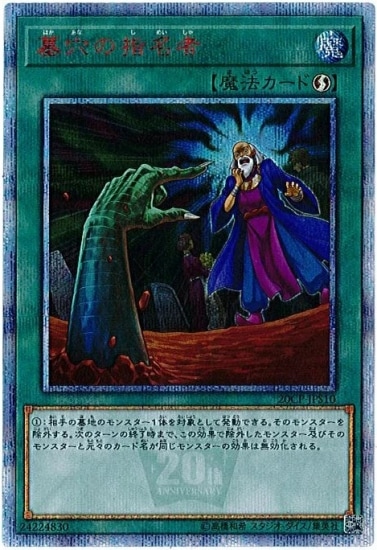 ץ⡼/20CP-JPS10 λ̾ԡ20thåȥ쥢