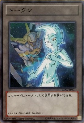 �ץ��⡼�����/CD02-JP001���ȡ�����ʥ����ȥ���