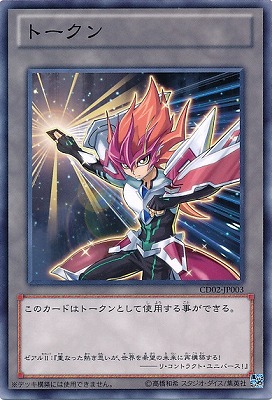 �ץ��⡼�����/CD02-JP003���ȡ�����ʥ�����ɣɡ�