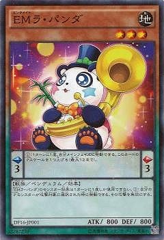 �ץ��⡼�����/DF16-JP001���ţͥ顦�ѥ��