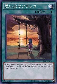 �ץ��⡼�����/EN01-JP013���פ��ФΥ֥��