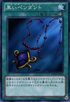 �ץ��⡼�����/HD13-JPD16�������ڥ�����