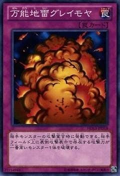 �ץ��⡼�����/HD13-JPD18����ǽ���륰�쥤���