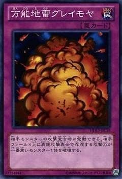 �ץ��⡼�����/HD13-JPL18����ǽ���륰�쥤���