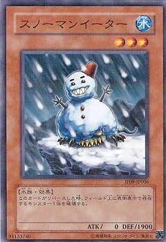遊戯王 スノーマンイーター パラレル 遊戯王 スノーマンイーター パラレル プロモーション/JF09-JP006